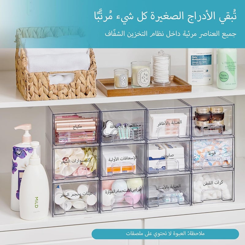 Vtopmart 2 Pack Small Clear Stackable Storage Drawers,11.2CM Tall Acrylic Bathroom Makeup Organizer,Plastic Storage Bins For Vanity, Undersink, Kitchen Cabinets,Pantry,Offices,Home Organization - Image 4