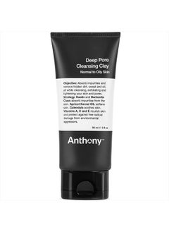Deep Pore Cleansing Clay, 3 Fl Oz, Contains Kaolin and Bentonite Clays, Apricot Oil, Calendula, Vitamins A, C, and E, Removes Dirt, Sweat, and Oil While Deep Cleansing and Exfoliating Skin