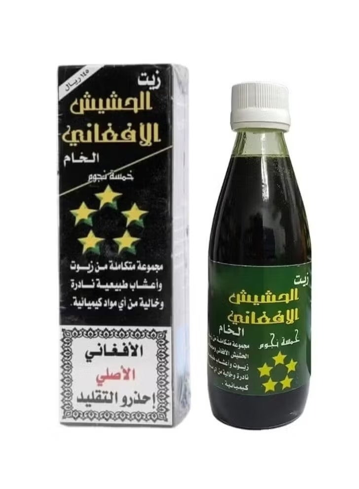 Afghani Original Afghan oil