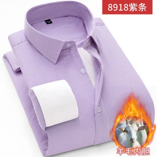 Mens Wool Warm Thick Casual Business Shirt 8918-Purple Strip - pzsku/Z15D88CE89DE826EC1C87Z/45/1746203687/220a7665-e13f-4c40-9079-2791cd06ca91