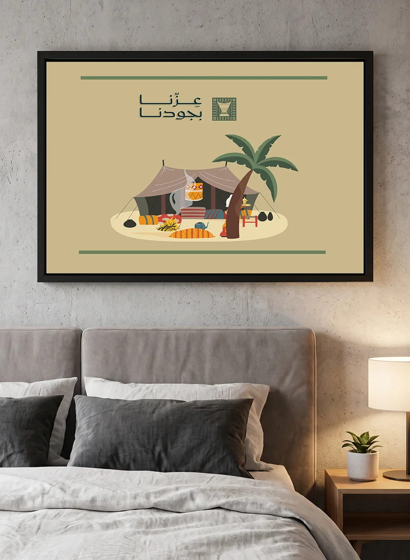 Lowha Canvas Wall Art Stretched Over Wooden Frame with Black Floating Frame for Saudi National Day Celebrations