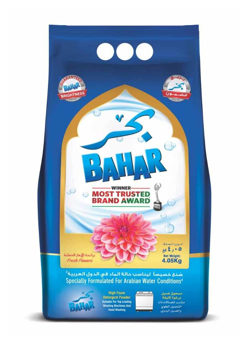 مسحوق detergent عالي الرغوة