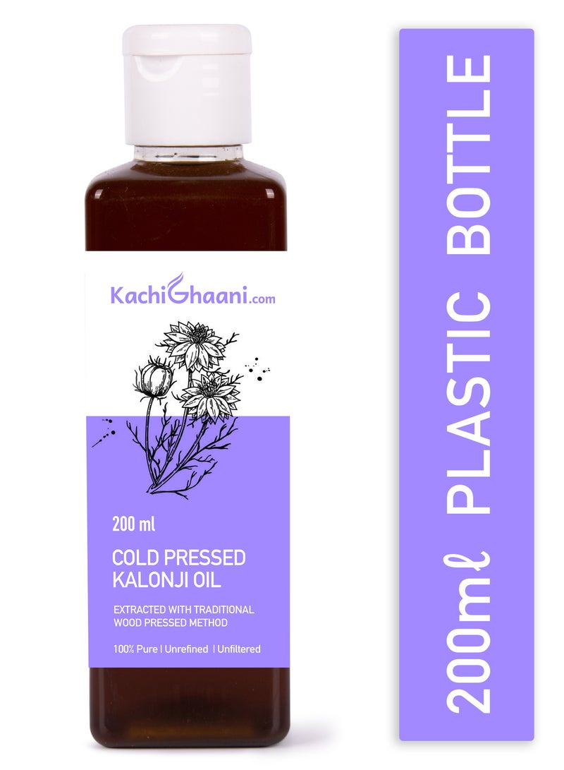 كاتشي غاني.كوم زيت حبة البركة المعصور على البارد | ١٠٠٪ نقي وصالح للأكل | ٢٠٠ مل - Image 1