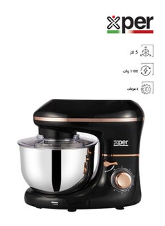 إكسبير عجان بقوة 1100 وات - 5 لتر - أسود - XPSM-901-20BL  - Image 1