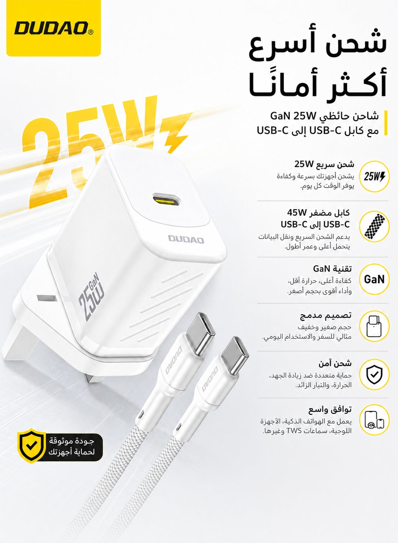 PD 25W Charger GaN Super Fast Charger with USB C Cable, Fast Charging USB C Wall Charger Power Adapter with 9-Layer Safety Protection, Low Temperature & Overheat Control,Phones, iPads, Laptops, and More
