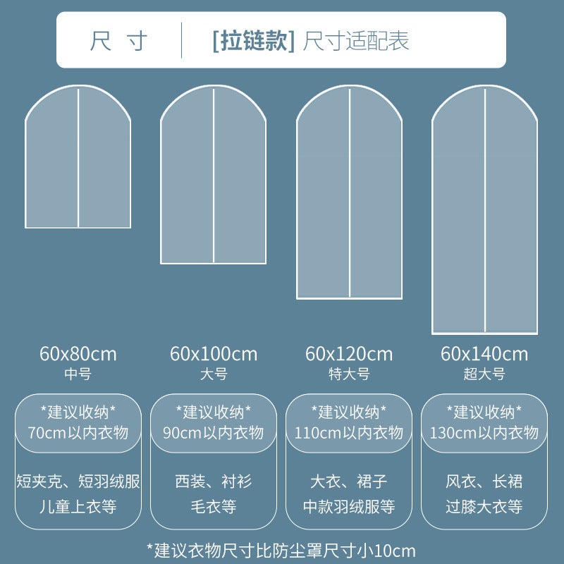 Clothes Dust Cover Household Coat Suit Hanging Dust Bag Large Moisture-Proof Peva Transparent Hanging Clothes Bag All-Inclusive - Image 5