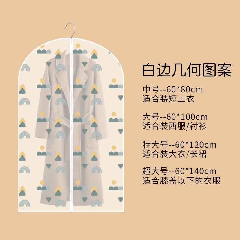 Clothes Dust Cover Household Coat Suit Hanging Dust Bag Large Moisture-Proof Peva Transparent Hanging Clothes Bag All-Inclusive - Image 1