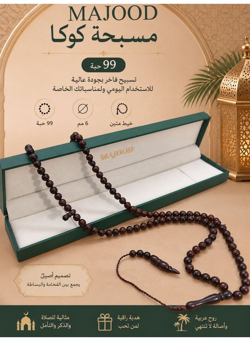 موجود 99 حبة مسبحة كوكا/تسبيح/6 مم - Image 1