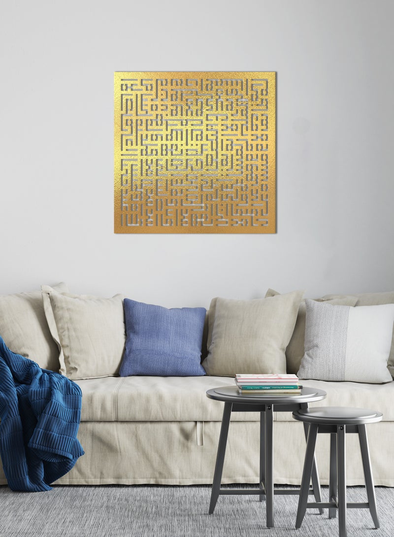 هوم جاليري لوحة جدارية إسلامية كوفية أية الكرسي 60x60 - Image 2