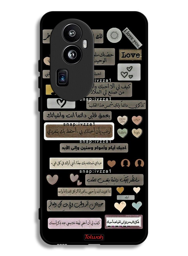 Tolwak Oppo Reno10 Pro Plus Protective Case Cover Arabic Quotes - Image 1
