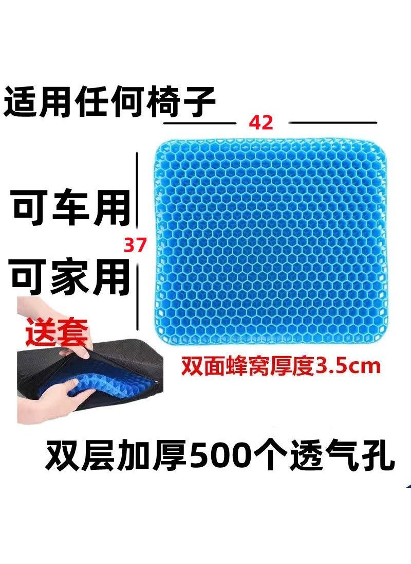 Generic Silicone Seat Cooler for Office Car 43*37 square cloth cover 