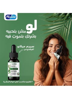 MELANO Licorice Root Serum 30 ML  - Image 2