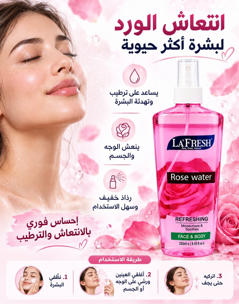 لا فريش ماء الورد منعش يرطب ويلطف للوجه والجسم 250 مل - Image 3