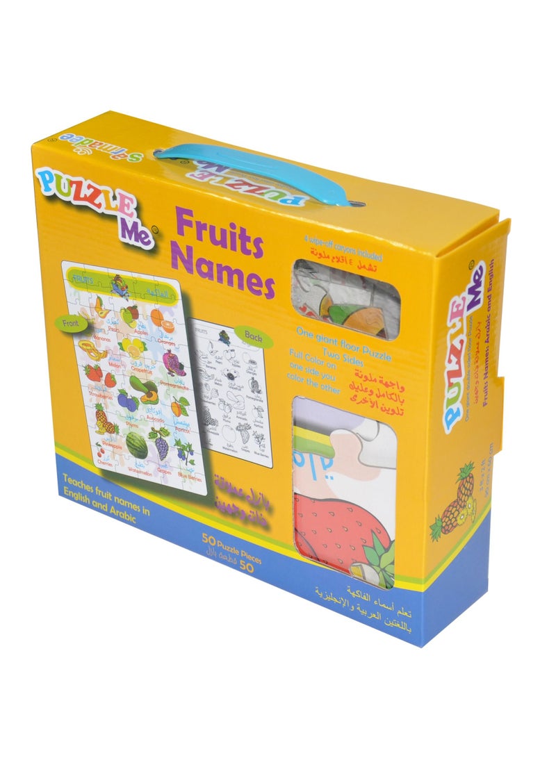 FIS Sarmadee Back To School Series Fruits Arabic Giant  Jigsaw Puzzle 50 Pc (Arab/Eng) SAEDPM-2158X24 - Image 1