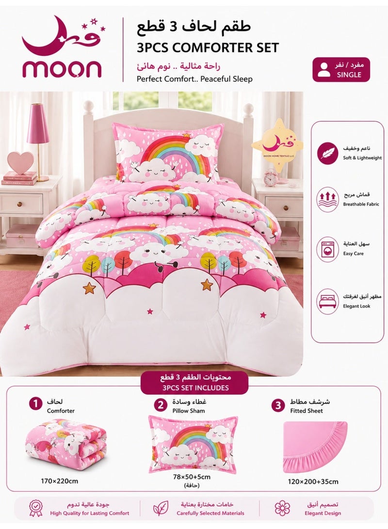مون مفرش سرير أطفال 3 قطع قابل للعكس – طقم لحاف مبطن بحشوة متوسطة ناعمة (170×220 سم) + شرشف مطاطي (120×200+35 سم) + غطاء وسادة (80×50 سم) – تصميم عصري مطبوع بخامة ناعمة - Image 2
