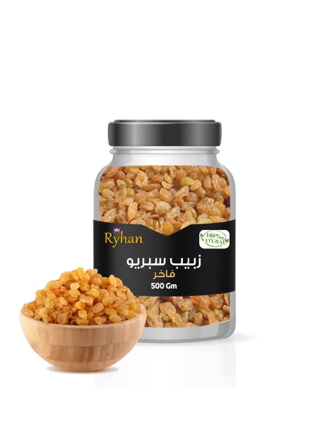 زبيب مصرى حبة جامبو 500 جم