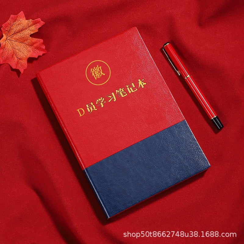 2026 Party Member Study Notebook Business Meeting Office Notepad A5 Notebook - Image 5