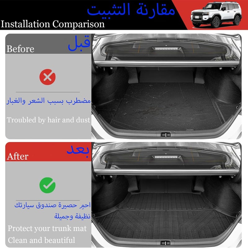 Delehehe LC250 Cargo Liner - Trunk Mat for Toyota Prado LC250 2024-2025,Custom Fit Car Trunk Mat,All Weather Cargo Mat for Prado LC250 Accessories,100% Protection TPE - Easy-to-Wash - Image 2