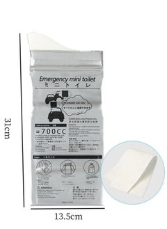 Cuken 20-Pack Disposable Urine Bags, 700ml Large Capacity Camping Pee Bags, Unisex Urinals Vomit Bags For Travel Urinal Toilet Traffic Jam Emergency Portable Toilet For Men Women Kids Patient  - Image 3