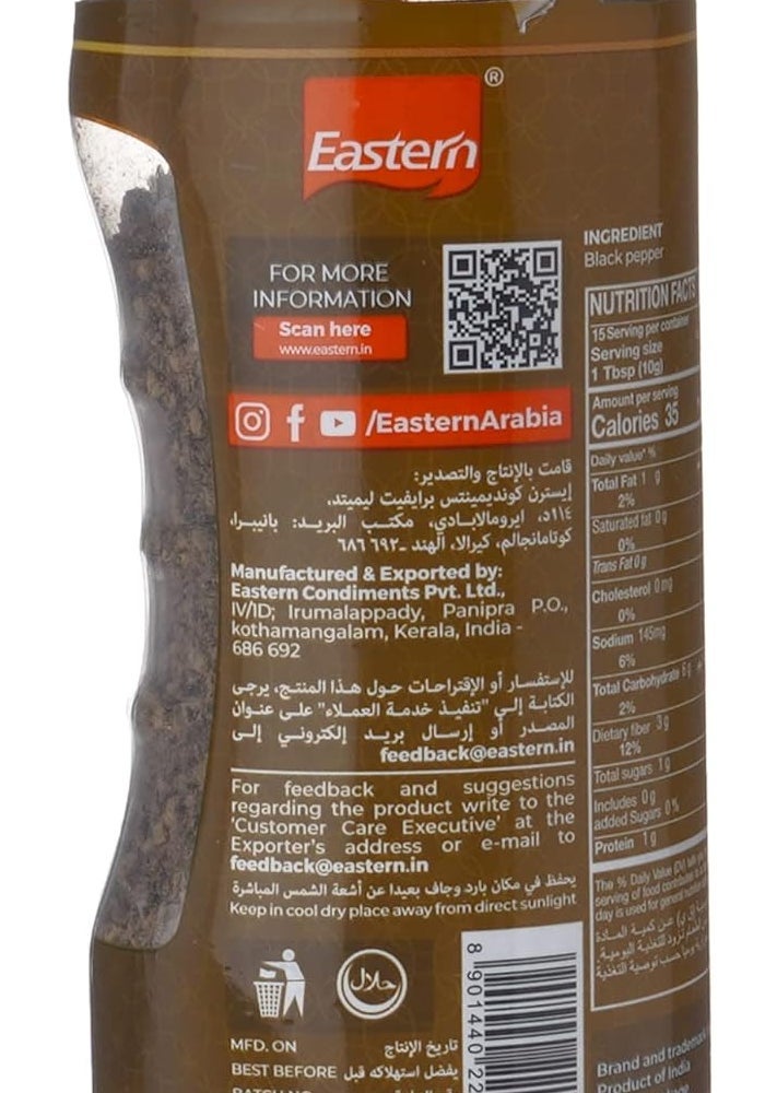 Eastern Cracked Black Pepper Bottle 150 GM - Image 3