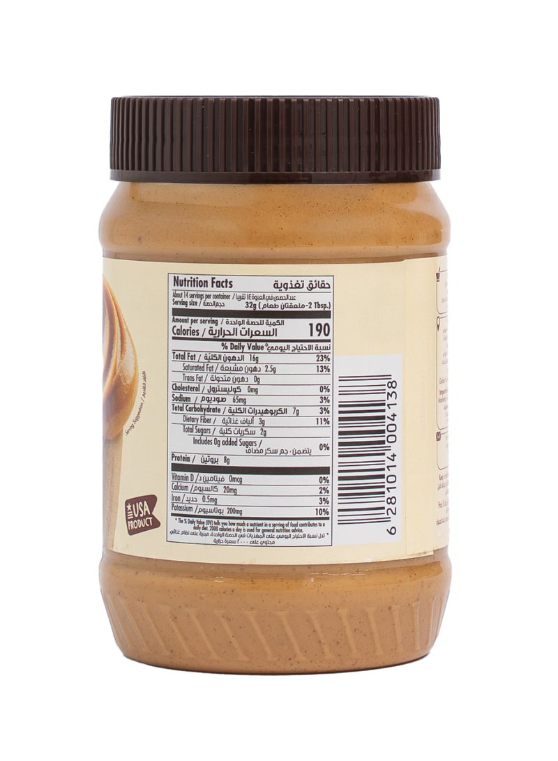 Goody Peanut Butter With No Added Sugar - Image 2