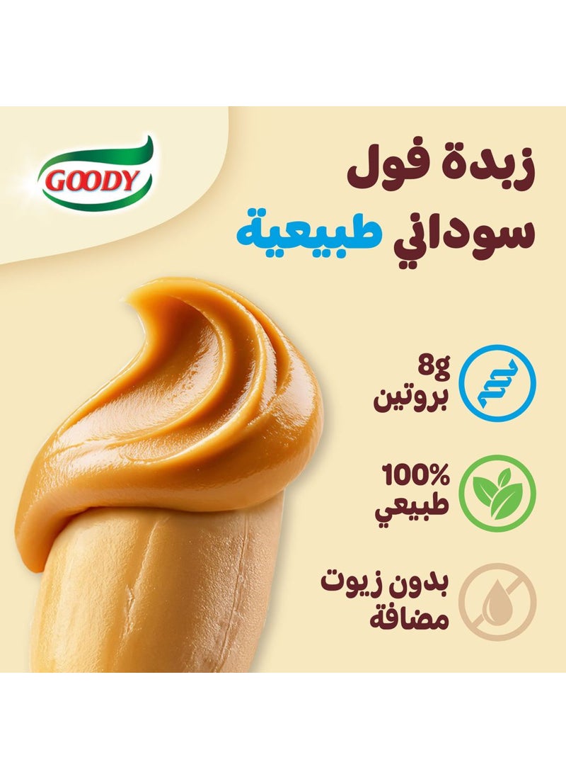قودي  زبدة الفول السوداني بدون إضافة سكر - Image 4