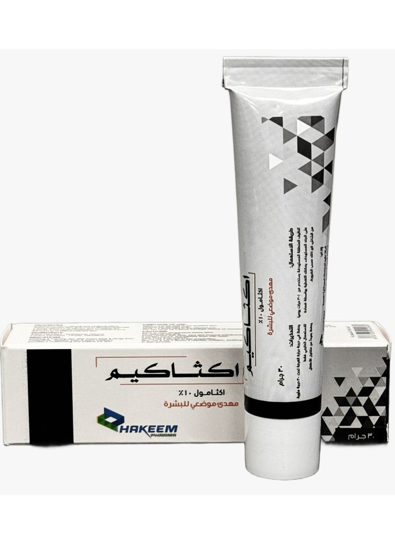 HAKEEM PHARMA Ichthakeem - Image 2