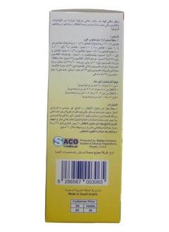 Saco Saco Multi-Vit Dietary Supplement Multivitamin Syrup for Kids with Calcium and Honey 120 ml  - Image 5