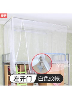 Left Door Zipper White Mosquito Net