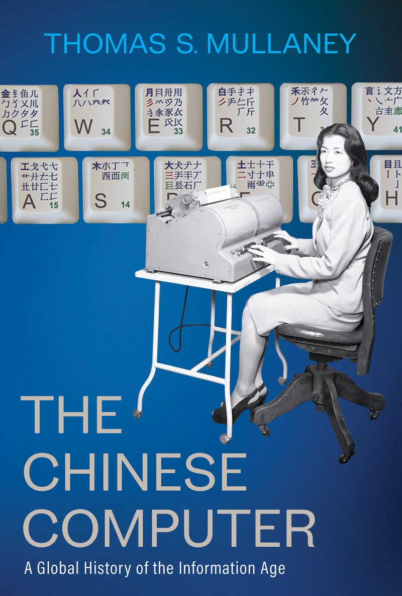 The Chinese Computer - Image 1