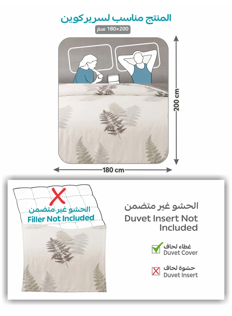 Donetella QUEEN (180x200 cm) Printed Duvet Set, Queen Size Fits 180x200 cm - 4-Pcs Bed Set, Brushed Microfiber Fabric - 1 Duvet Cover, 1 Fitted Sheet, 1 Pillow Shams, 1 Pillowcases (Filler Not Included)  | Best Price UAE