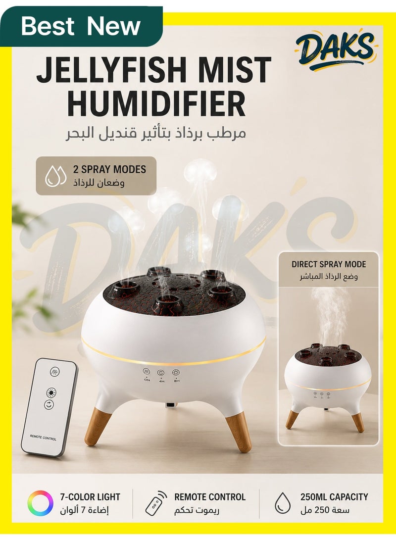 داكس مرطب هواء بتأثير قناديل البحر من فلامينغ ماونتن وناشر زيت أساسي – سعة 250 مل، رذاذ بارد بالموجات فوق الصوتية، 7 ألوان LED، تحكم عن بُعد، مؤقت قابل للتعديل، منقي هواء للغرف النوم، الأطفال، النباتات والغرف الكبيرة - Image 1