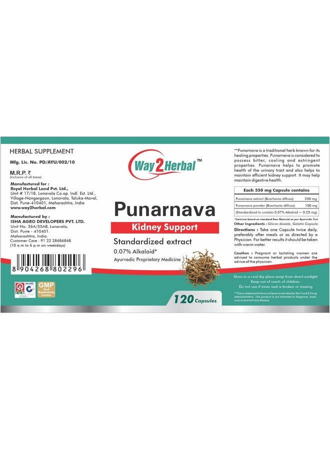 Way2Herbal كبسولات واي 2 هيربال بونارنافا (120 حبة عبوة من 2) - Image 2