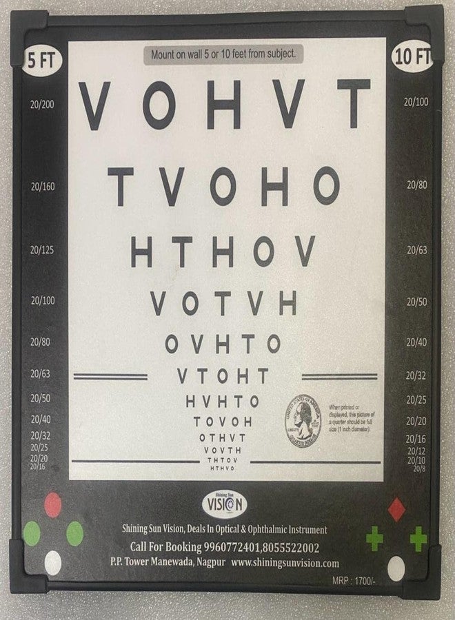 Shining Sun Vision Framed Vision Testing poster Chart for 10ft and 5ft with Red and Green Test |Chart Poster for Hospital, Nursing Home (Multicolor) - Image 1