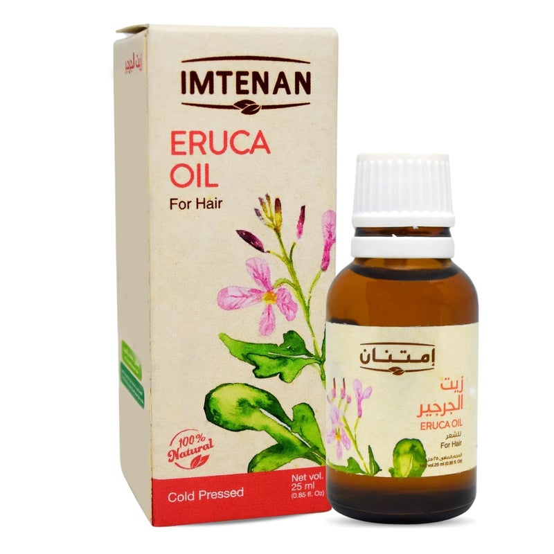 bonballoon Imtenan Eruca Oil Cold Pressed Watercress Pure Natural Raw Egypt Egyptian Herbal Rucola Arugula Rugula Natural For Hair Kosher Halal 1 Pack 084 oz 25 ml