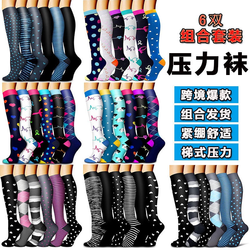 Cross border sport calf compression socks combination outdoor riding compression socks elastic socks Compression sock - Image 1