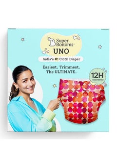 Superbottoms Uno Freesize Cloth Diaper ; Cloth Diaper For Babies 0 To 3 Years ; Washable & Reusable Cloth Diaper ; Comes With Cloth Diaper Inserts ; 1 Organic Cotton Soaker (Li'L Crush)  - Image 1