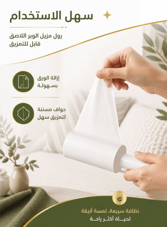 بكرة إزالة الوبر لشعر الحيوانات الأليفة، مزيل شعر الحيوانات الأليفة، بكرة لاصقة لشعر الكلاب والقطط، مزيل وبر تلسكوبي محمول للملابس/الأثاث/الأرائك - Image 5