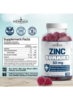New Age Vitamin C & Zinc Gummies Combo Vitamin C 250Mg Natural Orange Zinc 50Mg High Potency Immune Booster Supplement Immunity Defense Powerful Natural Antioxidant 2 Pack Combo 120 Count  - Image 3