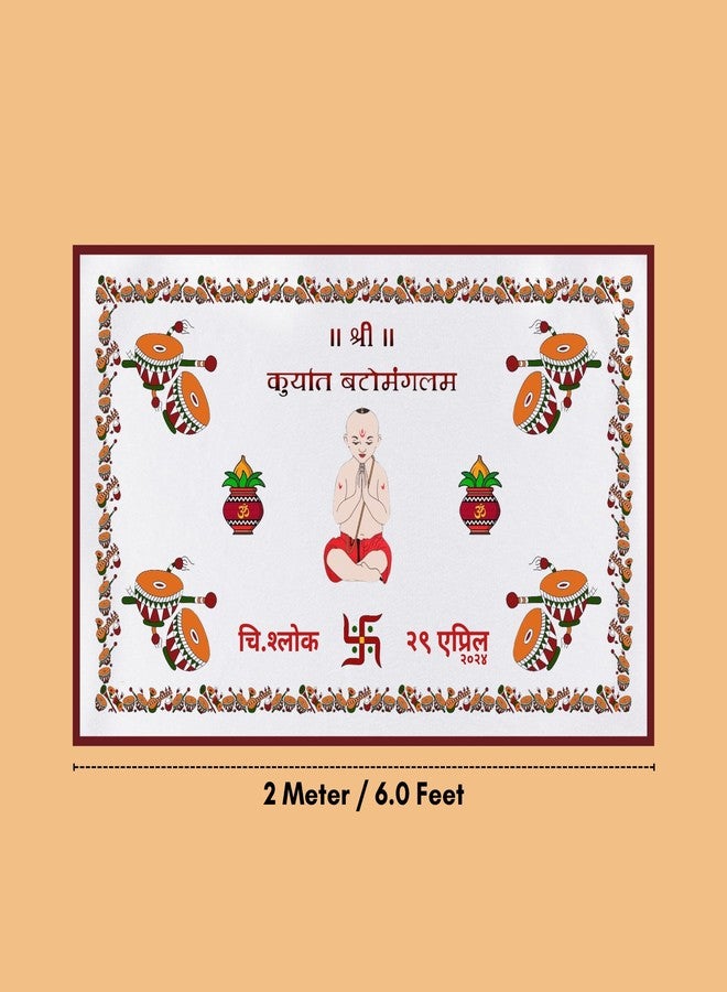 Gogirgit Personalised Antarpat, Printed Satin Fabric, Best for Upanayanam, Munja, Wedding, Thread Ceremony, Marriage, Hindu Ritual, Shubh Vivah (Kuryat Bato Mangalam 2) - Image 4