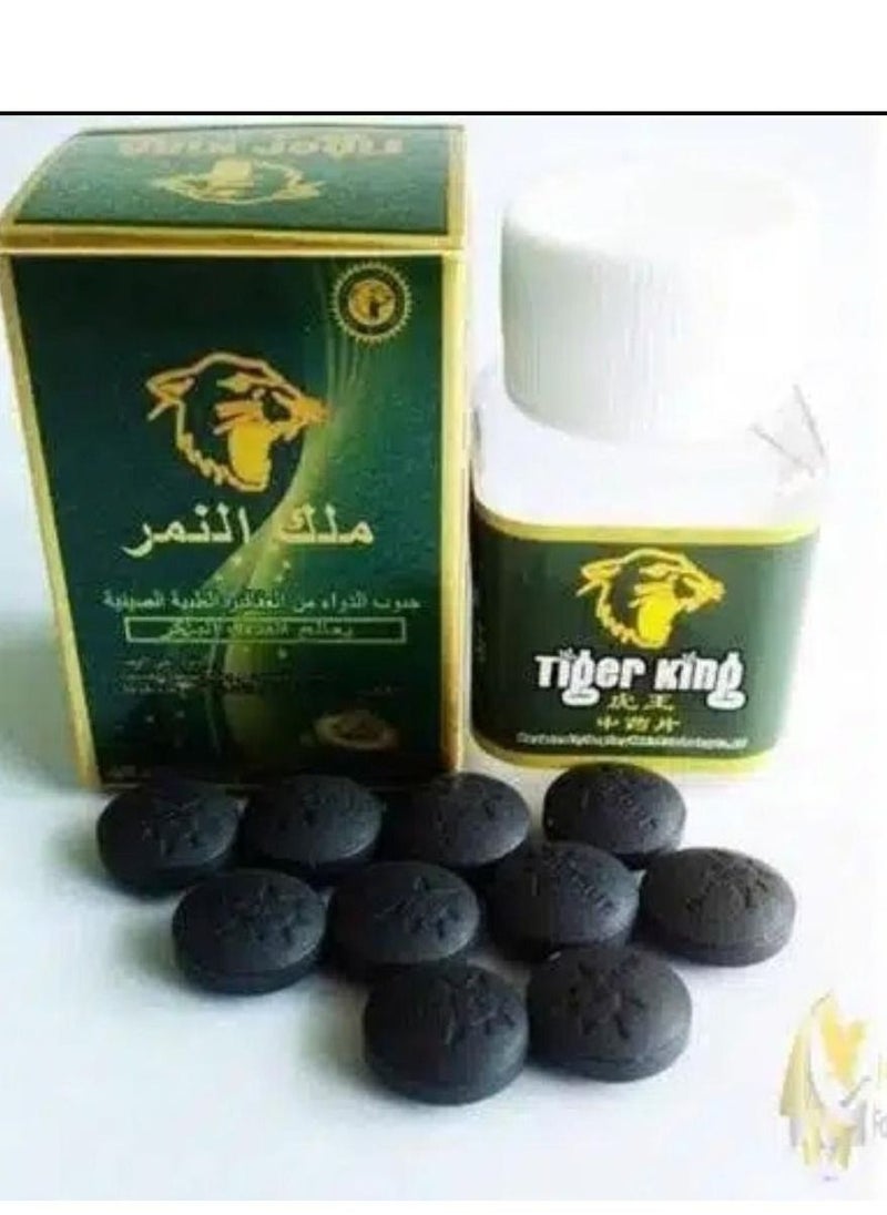 تايجر - TIGER KING - Image 1