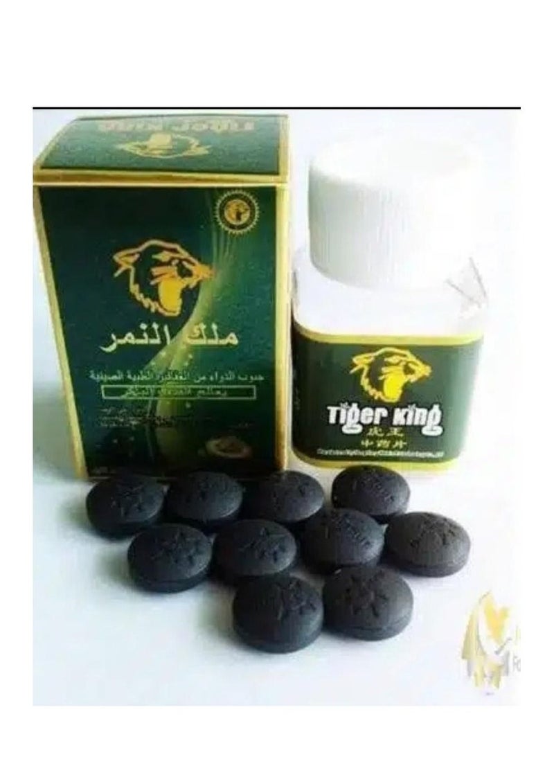 تايجر - TIGER KING - Image 1