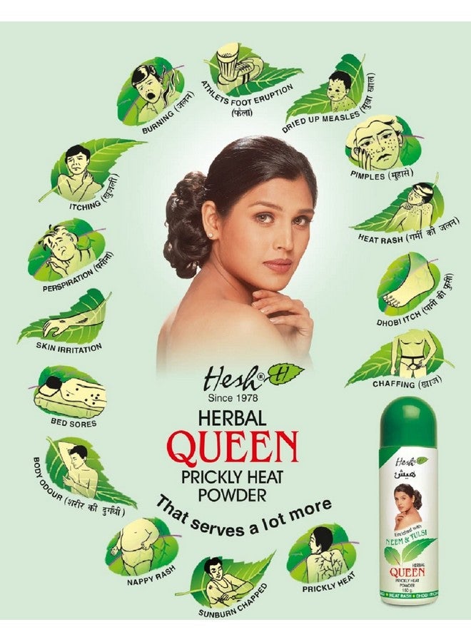 Hesh مسحوق هاش نيم وتولسي العشبي لحرارة الجلد - 150 جرام - Image 2