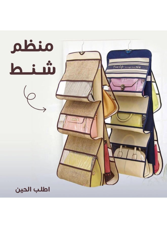 منظم شنط معلق 3 جيوب – توفير مساحة وتنظيم مثالي للدولاب - Image 1