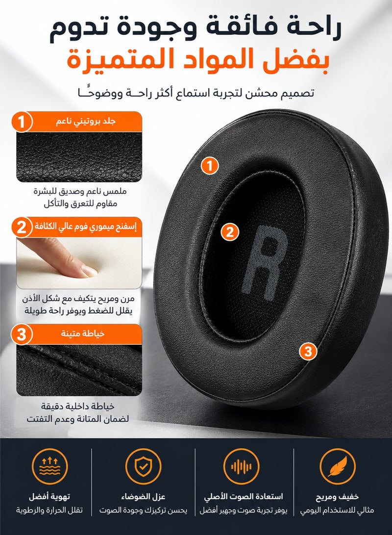 وسائد أذن بديلة لسماعات JBL Tune 700 / 710 / 720 / 750 / 760 / 770 – إسفنج ميموري فوم ناعم مع جلد بروتيني لعزل الضوضاء وراحة فائقة - Image 2