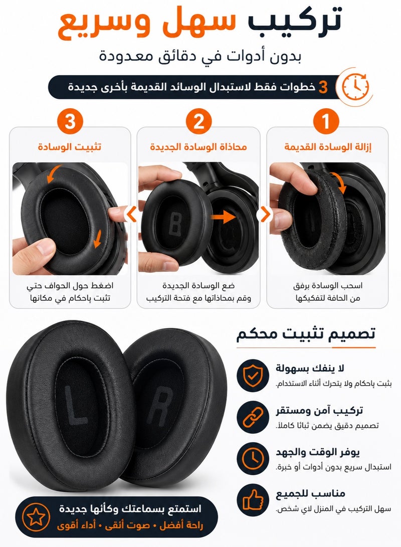 وسائد أذن بديلة لسماعات JBL Tune 700 / 710 / 720 / 750 / 760 / 770 – إسفنج ميموري فوم ناعم مع جلد بروتيني لعزل الضوضاء وراحة فائقة - Image 5