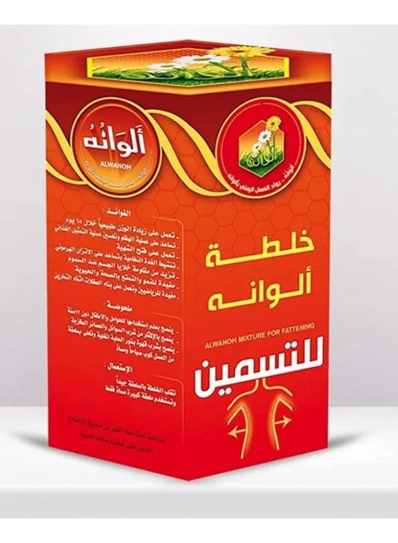 Alwan Food supplement, mixed colors,