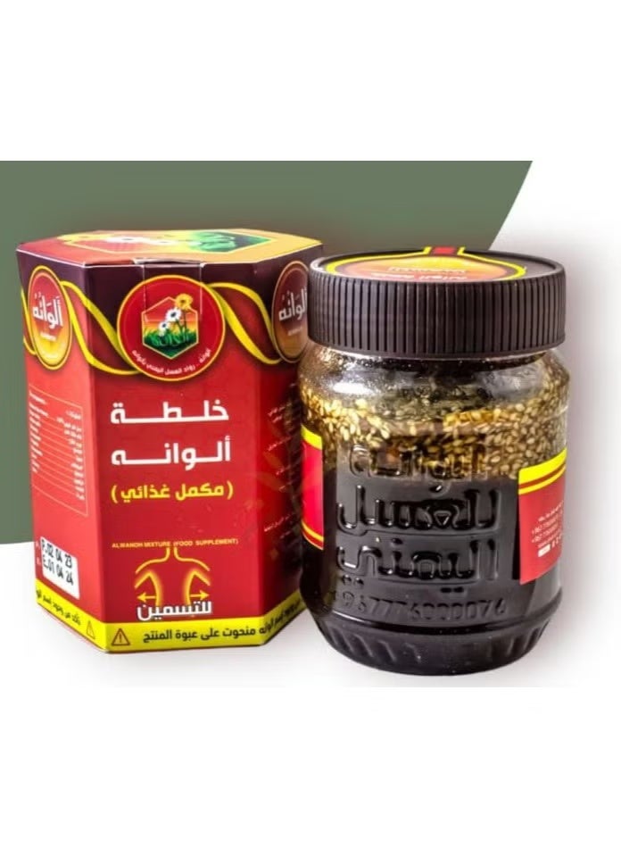 خلطة الوانه مكمل غذائي وفاتح للشهية من الوانة للعسل