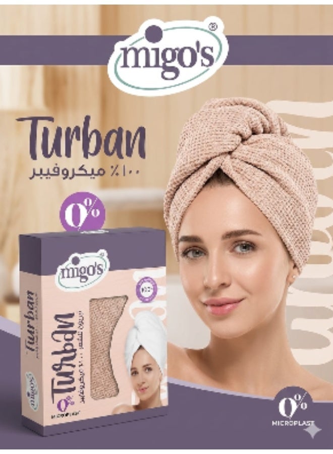 ميجوس منشفة تير بون ميكروفايبر بألون بني فاتح (هافان). - Image 1