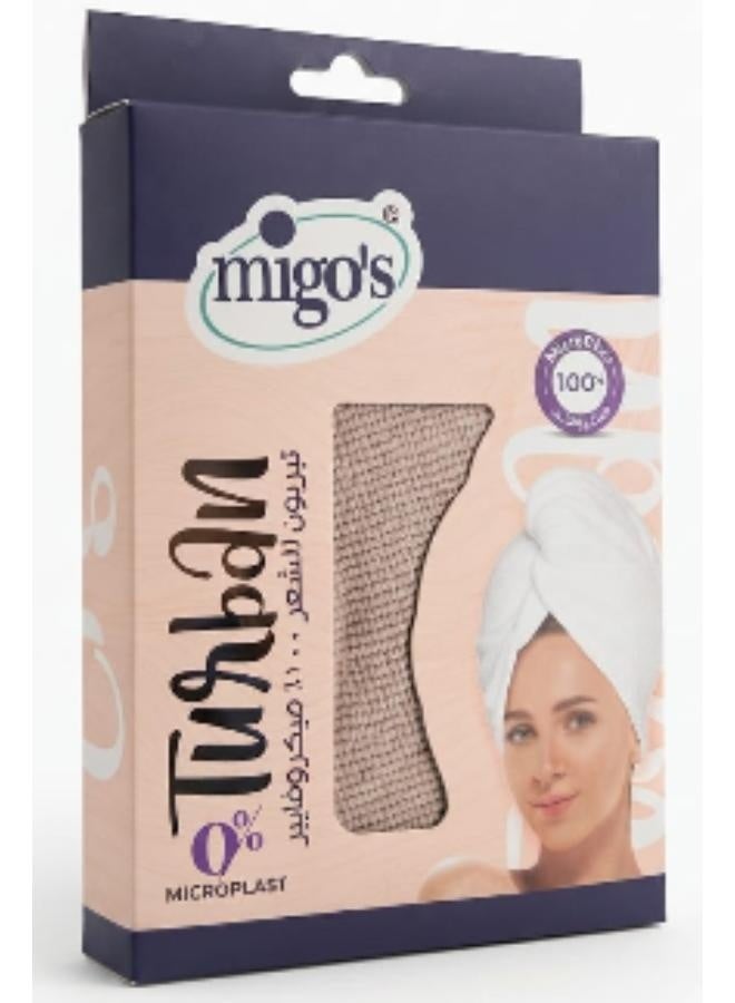 Migos Terbonne microfiber towel in light brown (Havana). - Image 1